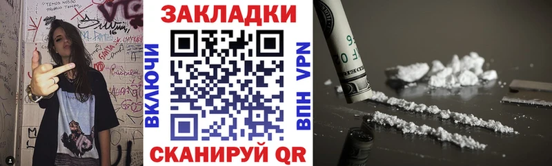 Купить Марихуана  Мефедрон  Альфа ПВП  ГАШИШ  Кувандык