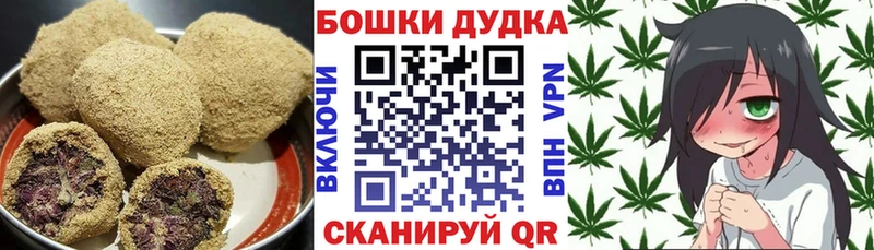 Печенье с ТГК конопля  Купить закладки  Кувандык 