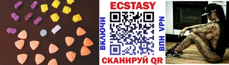 Купить где  Кувандык  ЭКСТАЗИ 280мг 