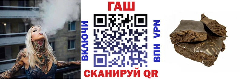 Купить закладки  Кувандык  ГАШИШ 40% ТГК 