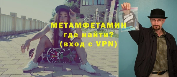 бутират Горняк