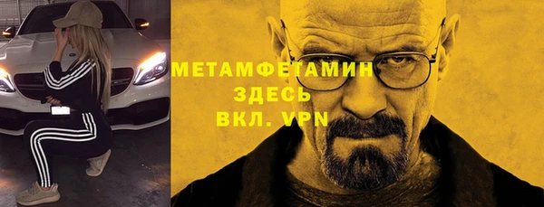 кокс Горно-Алтайск