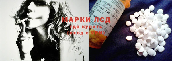 прущая мука Горнозаводск