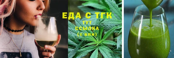 бутират Горняк