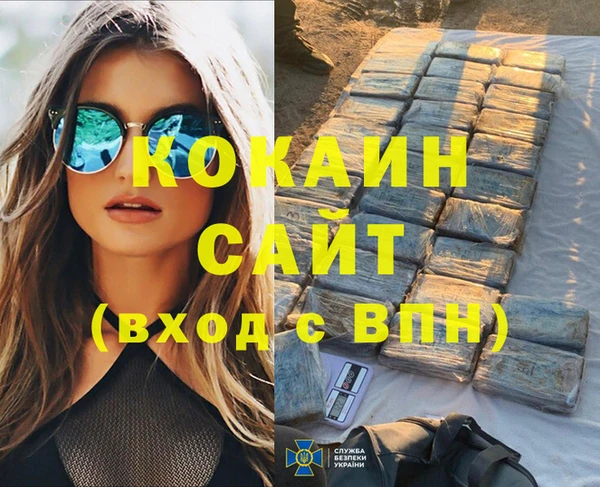 кокс Горно-Алтайск