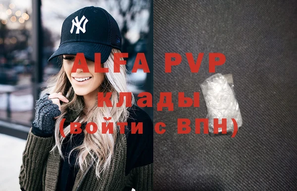 прущая мука Горнозаводск