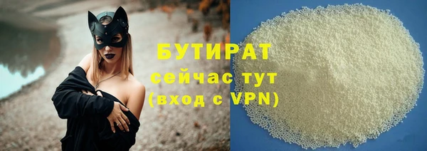 кокс Горно-Алтайск
