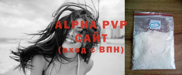 бутират Горняк