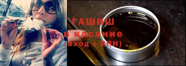 прущая мука Горнозаводск