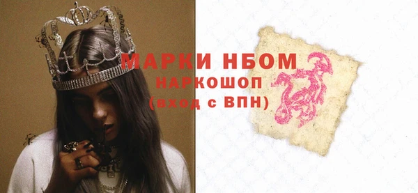 кокс Горно-Алтайск