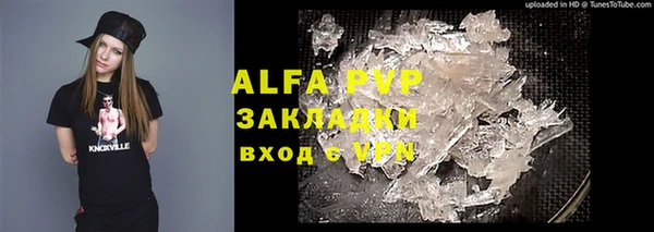 прущая мука Горнозаводск