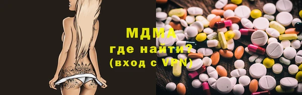 бутират Горняк