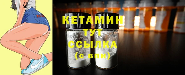 бутират Горняк