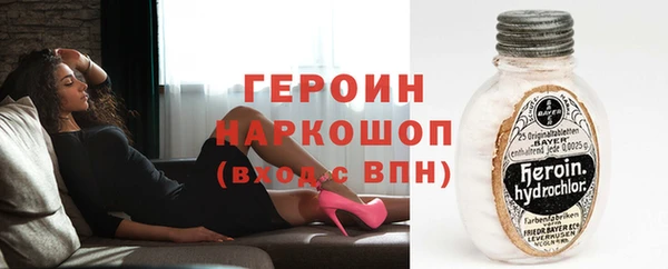 прущая мука Горнозаводск