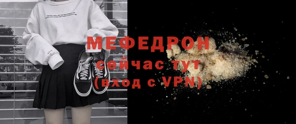 бутират Горняк