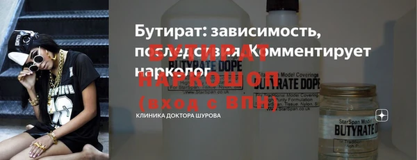 МДПВ Гусь-Хрустальный