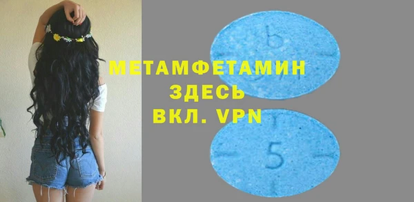 бутират Горняк