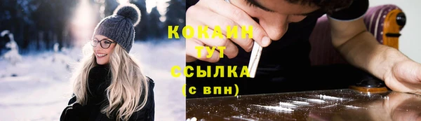 прущая мука Горнозаводск
