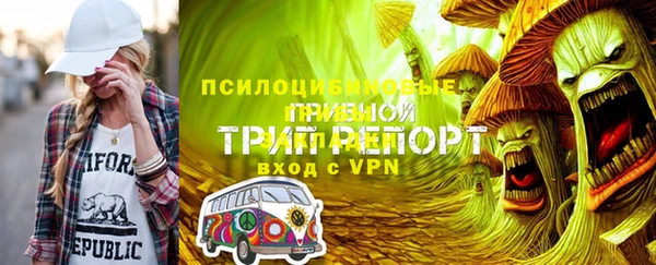 таблы Гусиноозёрск