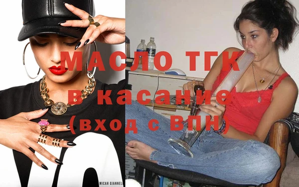 бутират Горняк
