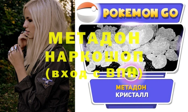 бутират Горняк