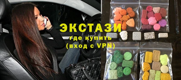бутират Горняк