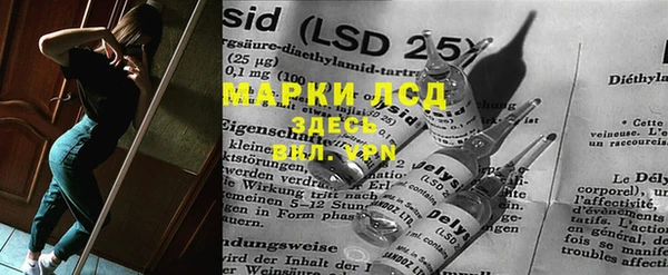бутират Горняк