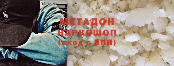 прущая мука Горнозаводск