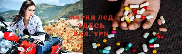 прущая мука Горнозаводск