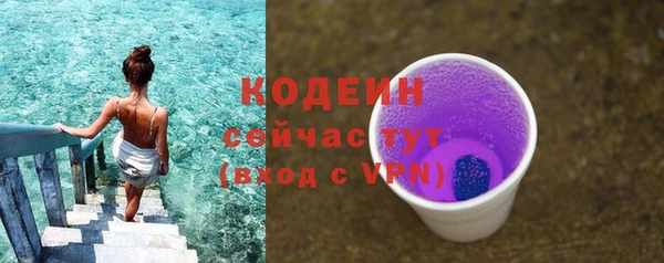 прущая мука Горнозаводск