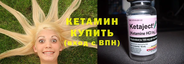 прущая мука Горнозаводск
