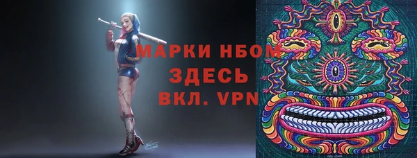 бутират Горняк