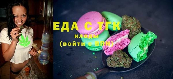 бутират Горняк