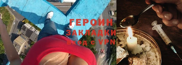 прущая мука Горнозаводск
