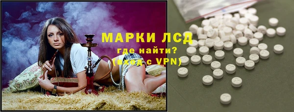 бутират Горняк