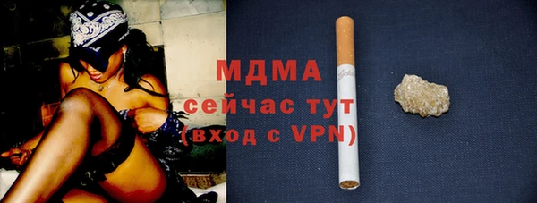 бутират Горняк