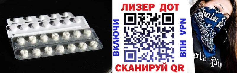 Купить закладки  Кувандык  Лсд 25 экстази ecstasy 