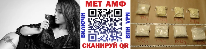 Купить  Кувандык  Первитин витя 