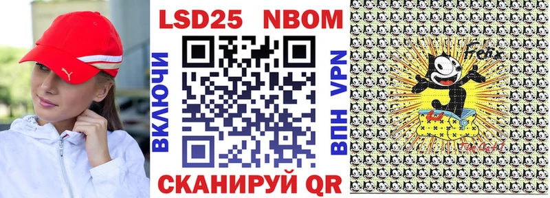 Марки N-bome 1,8мг  Купить  Кувандык 